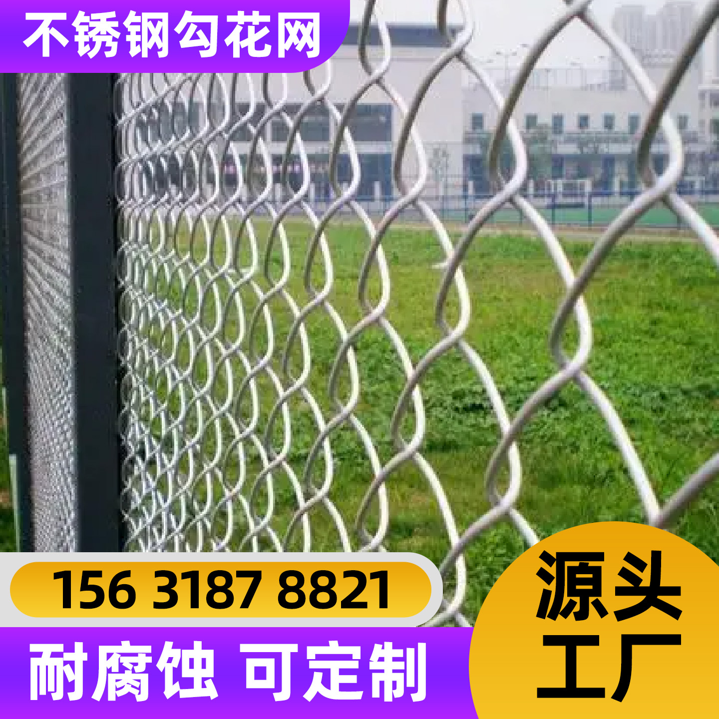 延安市不锈钢轧花网电焊网 - 推荐